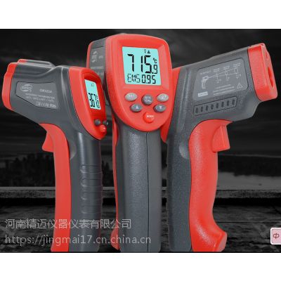 精邁儀器供應(yīng)商 紅外測溫儀 高精度工業(yè)測溫儀廚房水溫油溫計食品測溫槍電子溫度計