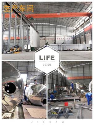 品牌移動式攪拌罐定制 磁力攪拌罐 廣州邁科機械