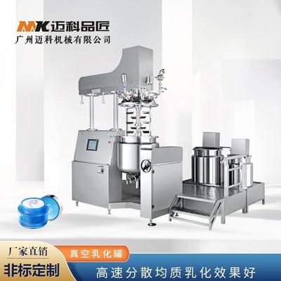 乳化機功能效果及應用