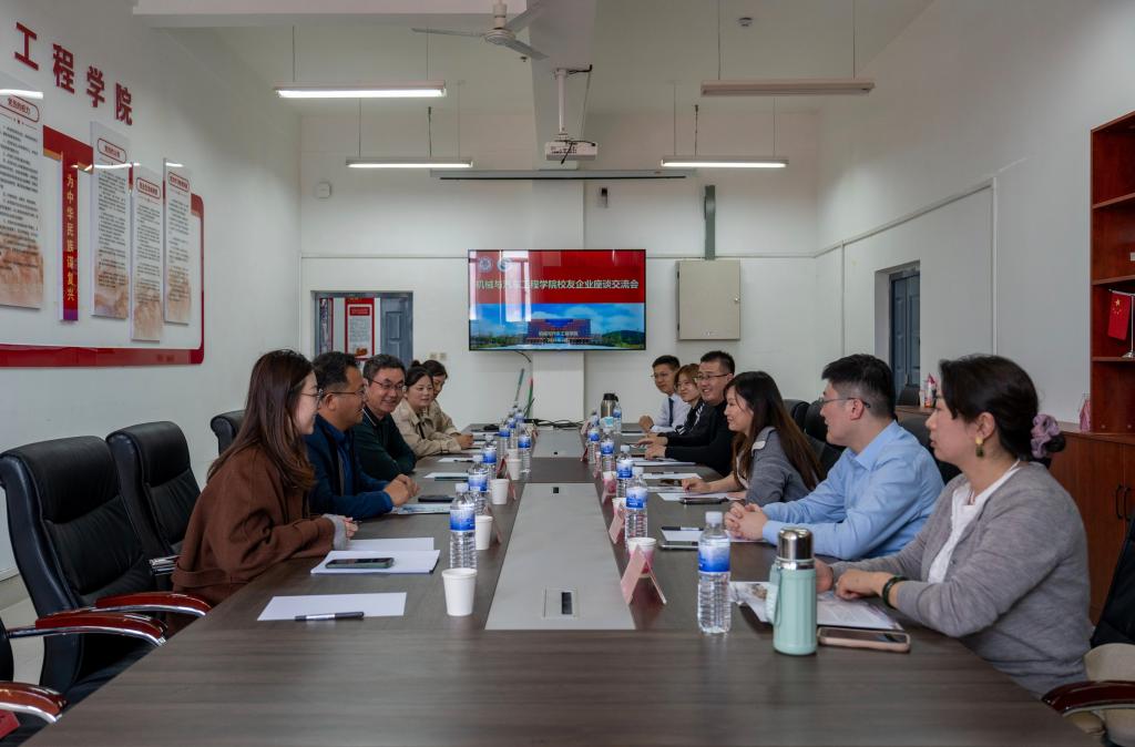 攜手并進，共創未來——機械與汽車工程學院成功舉辦校友企業邁科機械交流座談活動