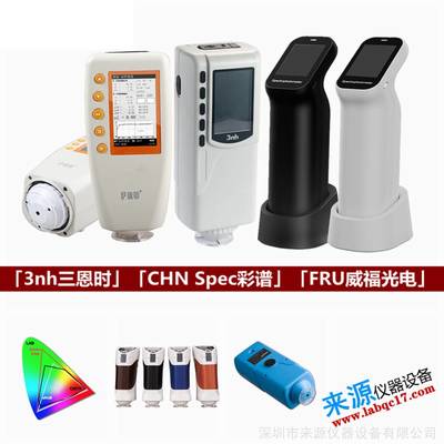 光電科技領域內的色彩測量技術 YS3060、NS810與ColorMeter Pro的革新應用